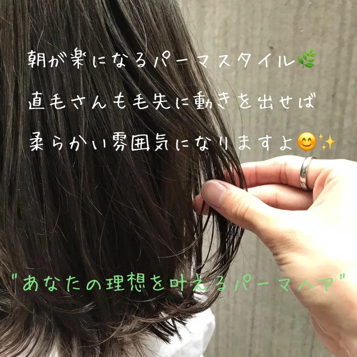 ミディアム カラー パーマ ヘアアレンジ ミディアムパーマ 松田 亮葉のヘアスタイル
