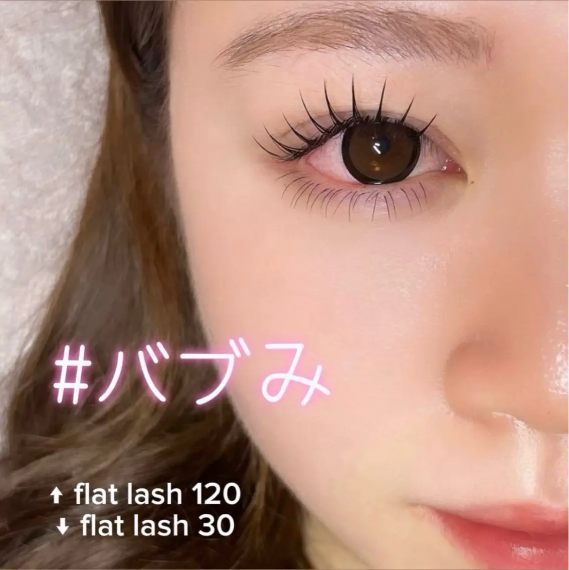 【オフ込み】まつ毛エクステ120本💗（本数相談可◎の写真