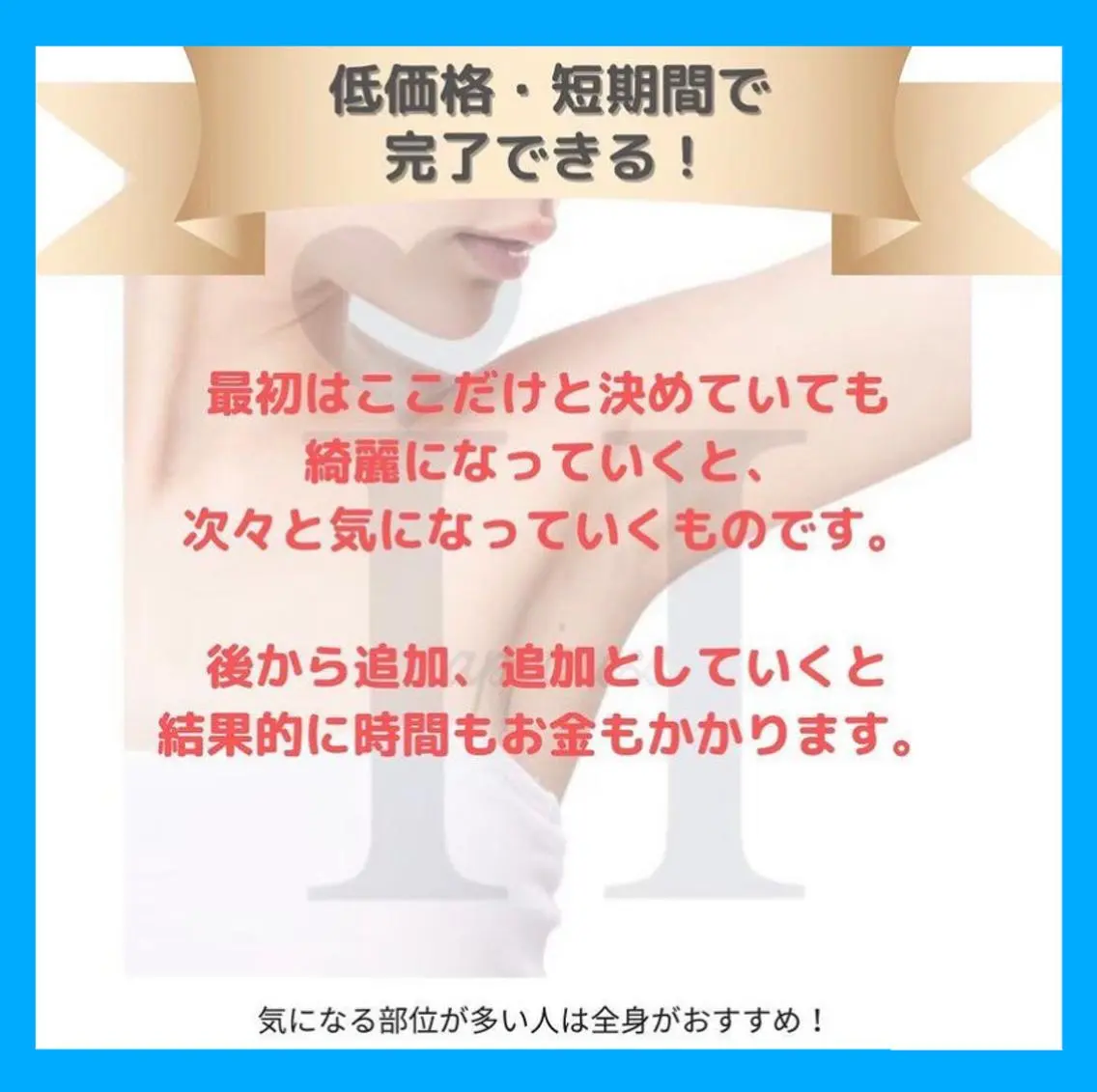 キッズ メンズ 倉本(店長) ハピネス心斎橋本店のエステ・リラクイメージ