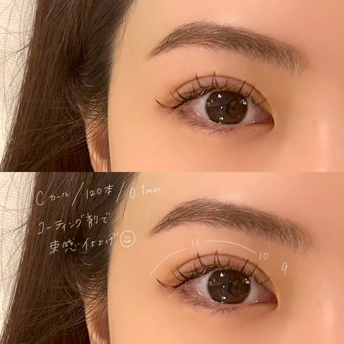 マツエク・マツパ 束感まつ毛 フラットラッシュ ナチュラル 吉祥寺kasumi 🌛eye/browのマツエク・マツパデザイン