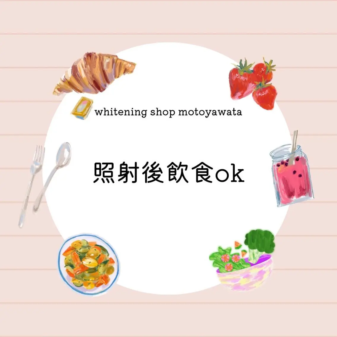 メンズ エステ リラク ホワイトニング ショップ本八幡店のエステ・リラクイメージ