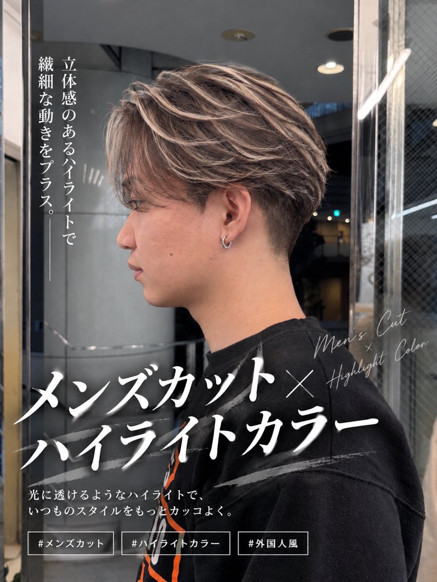 カラー メンズ カット ヘアカラー LARK/メンズ特化 /シバヤ ユウキのヘアスタイル