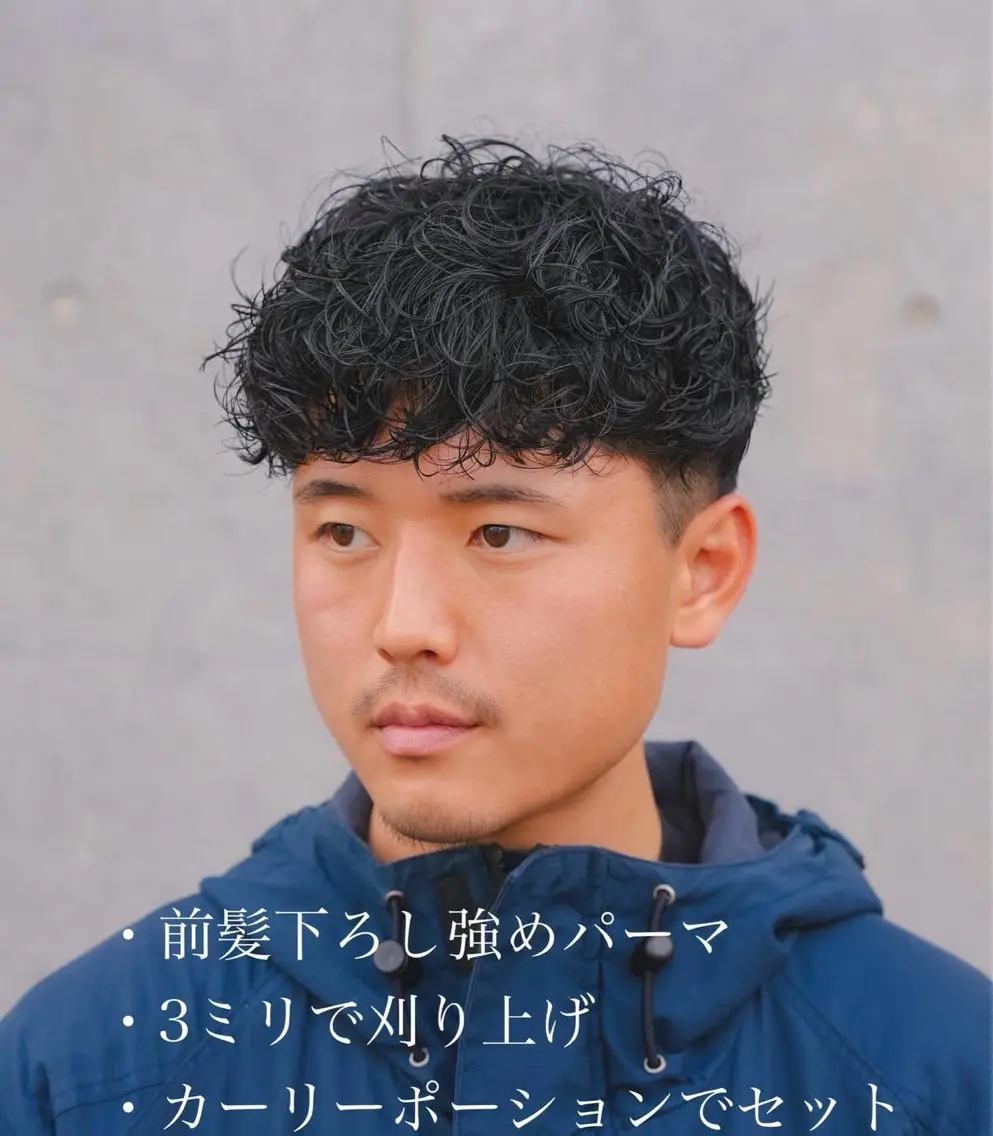 パーマ メンズ メンズ似合わせ タチカワユウキのヘアスタイル