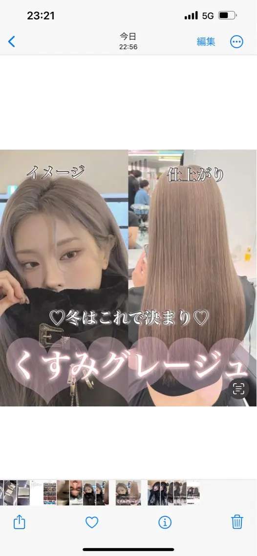 ロング カラー ヘアカラー トリートメント ヘッドスパ ヘアセット 🎨ブリーチ職人 店長Takaya🎨のヘアスタイル