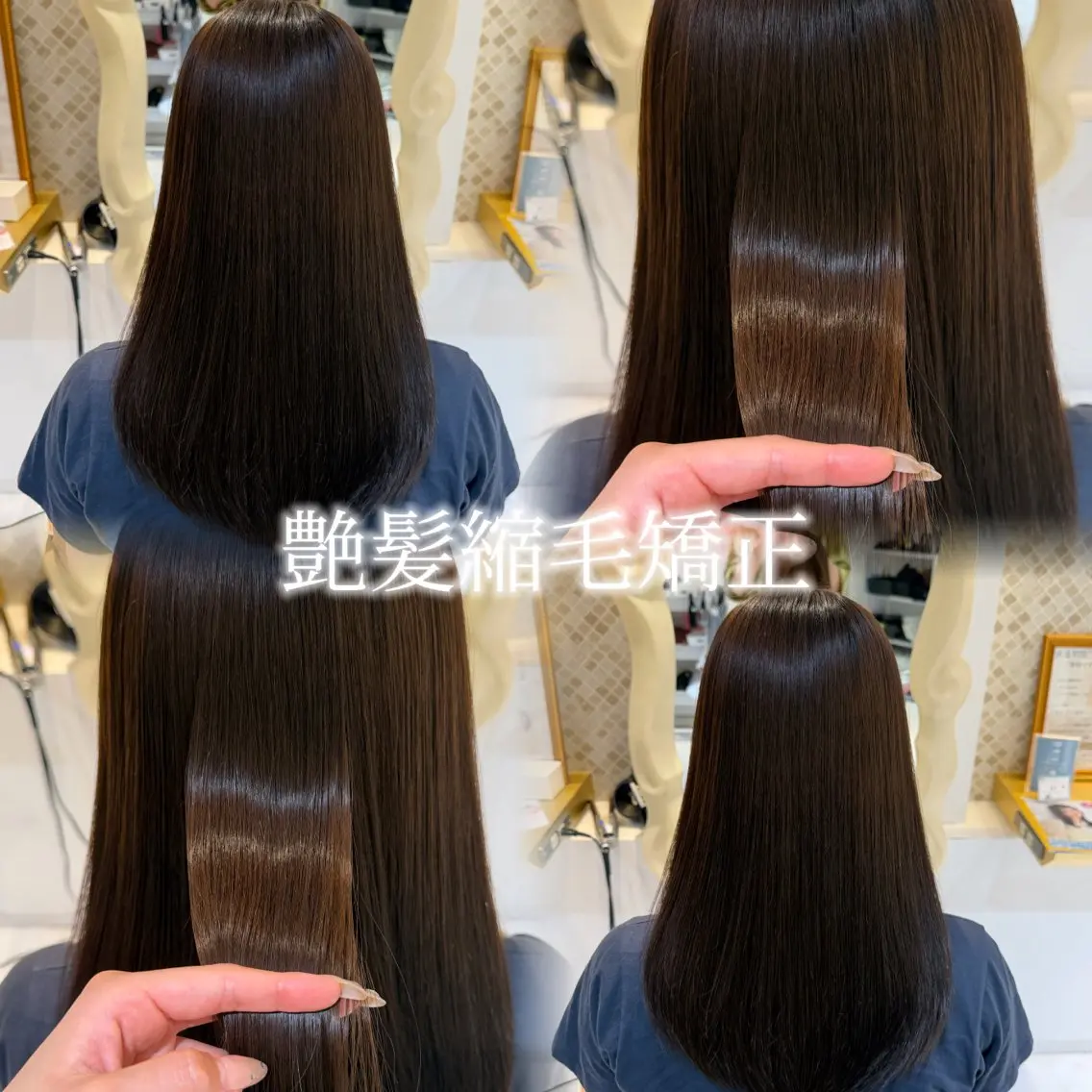 セミロング 縮毛矯正 トリートメント カット 縮毛矯正 トリートメント 🫧縮毛矯正/透明感 カラー/愛莉🫧のヘアスタイル