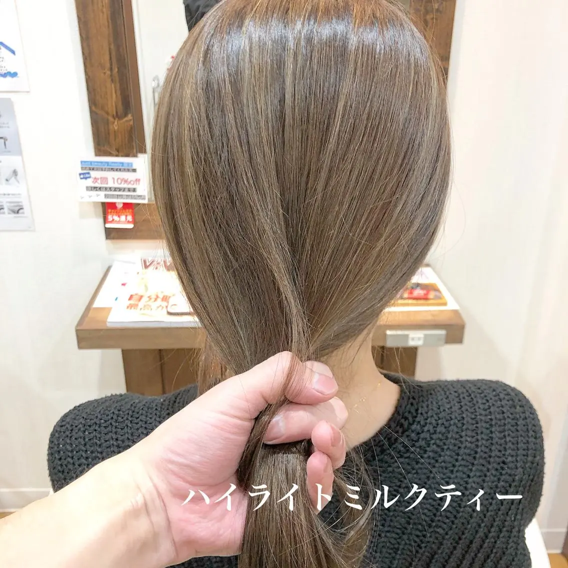 セミロング 横浜ブリーチムラ直し ハイトーン/ブリーチのヘアスタイル