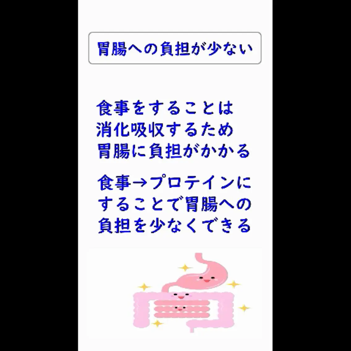 美容整体師 杉内界喜のエステ・リラクイメージ