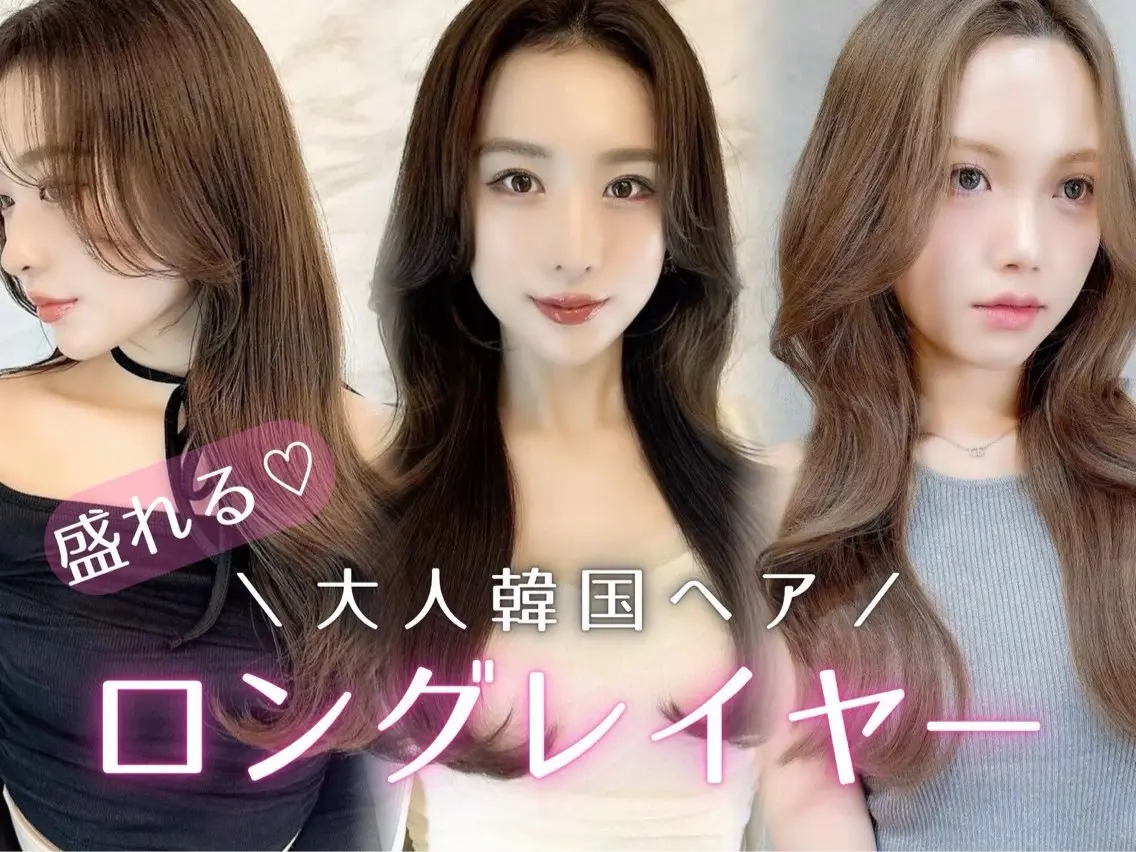セミロング 顔まわりレイヤー 髪質改善 レイヤーカット カット ヘアカラー トリートメント 失敗しないレイヤー/ 顔まわり☀️しゅうとのヘアスタイル