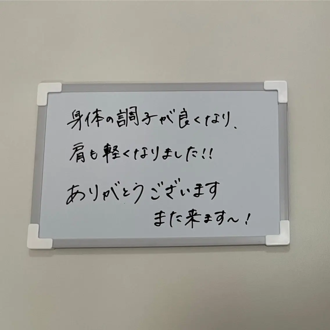 整体院 SKYのエステ・リラクイメージ