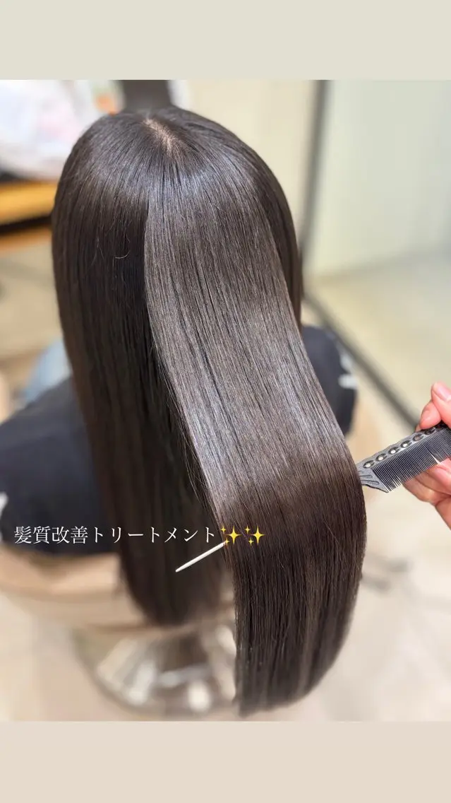 トリートメント 髪質改善 トリートメント/あゆのヘアスタイル