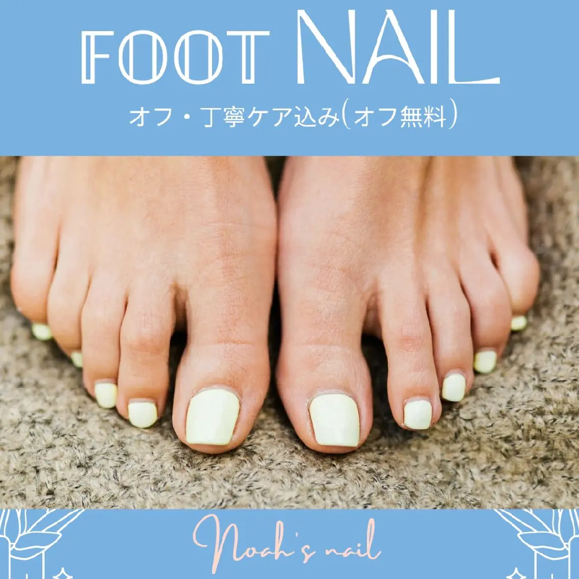 ネイル ラメ(グリッター) ワンカラーネイル フットネイル Noah'snail   のネイルデザイン