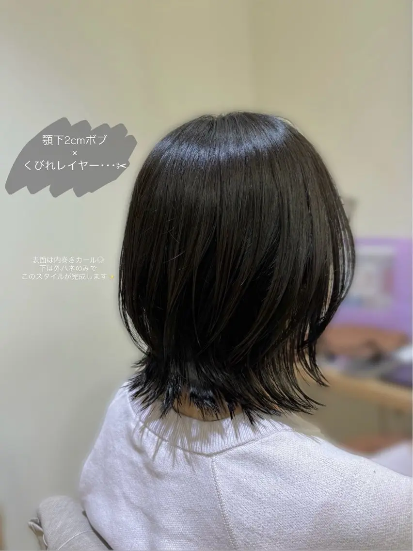 ミディアム カラー 透明感カラー グレージュ ボブ くびれヘア レイヤーカット カット ヘアカラー トリートメント 🌷MIREA🌷 LUANA 難波店のヘアスタイル