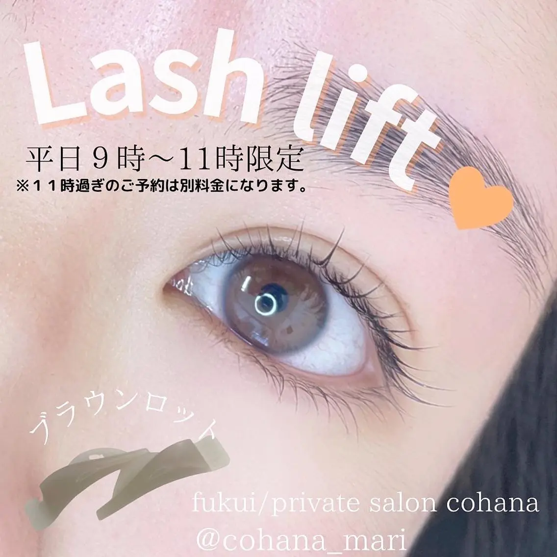 マツエク・マツパ アイブロウ mari cohanaのマツエク・マツパデザイン