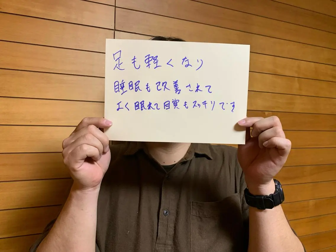 うえば すみかのエステ・リラクイメージ