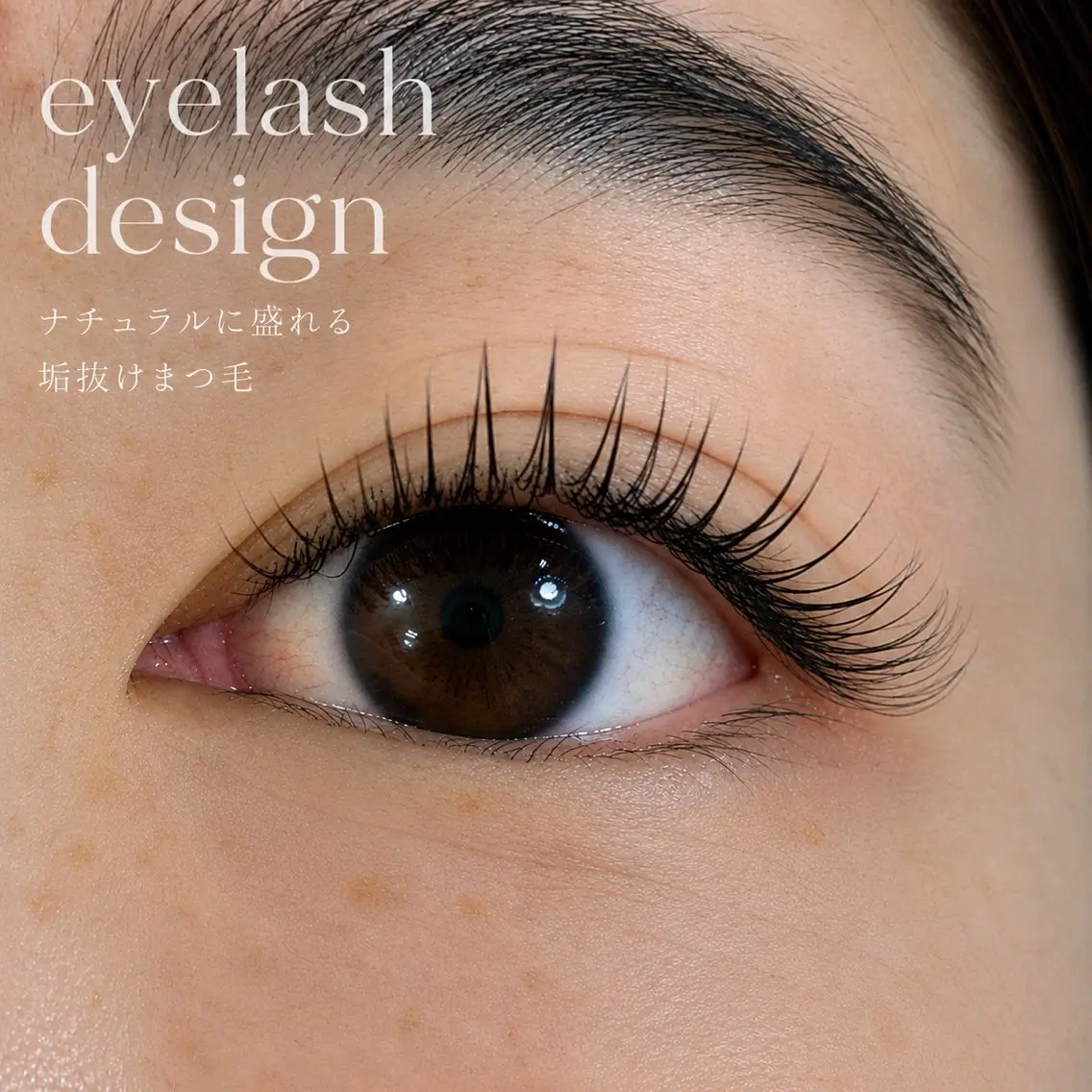 マツエク・マツパ マツエク Momonails SHOのマツエク・マツパデザイン
