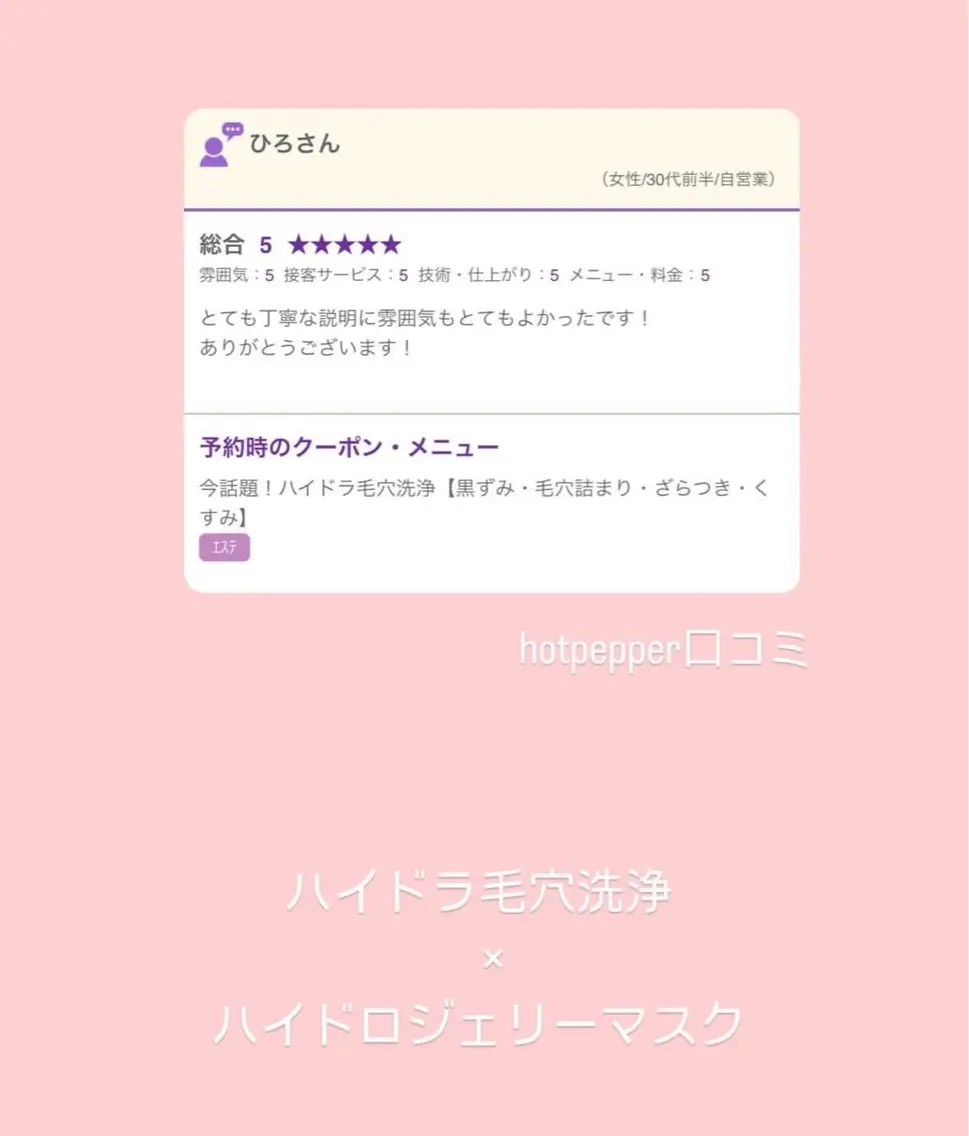 Amily beauty 毛利のその他イメージ