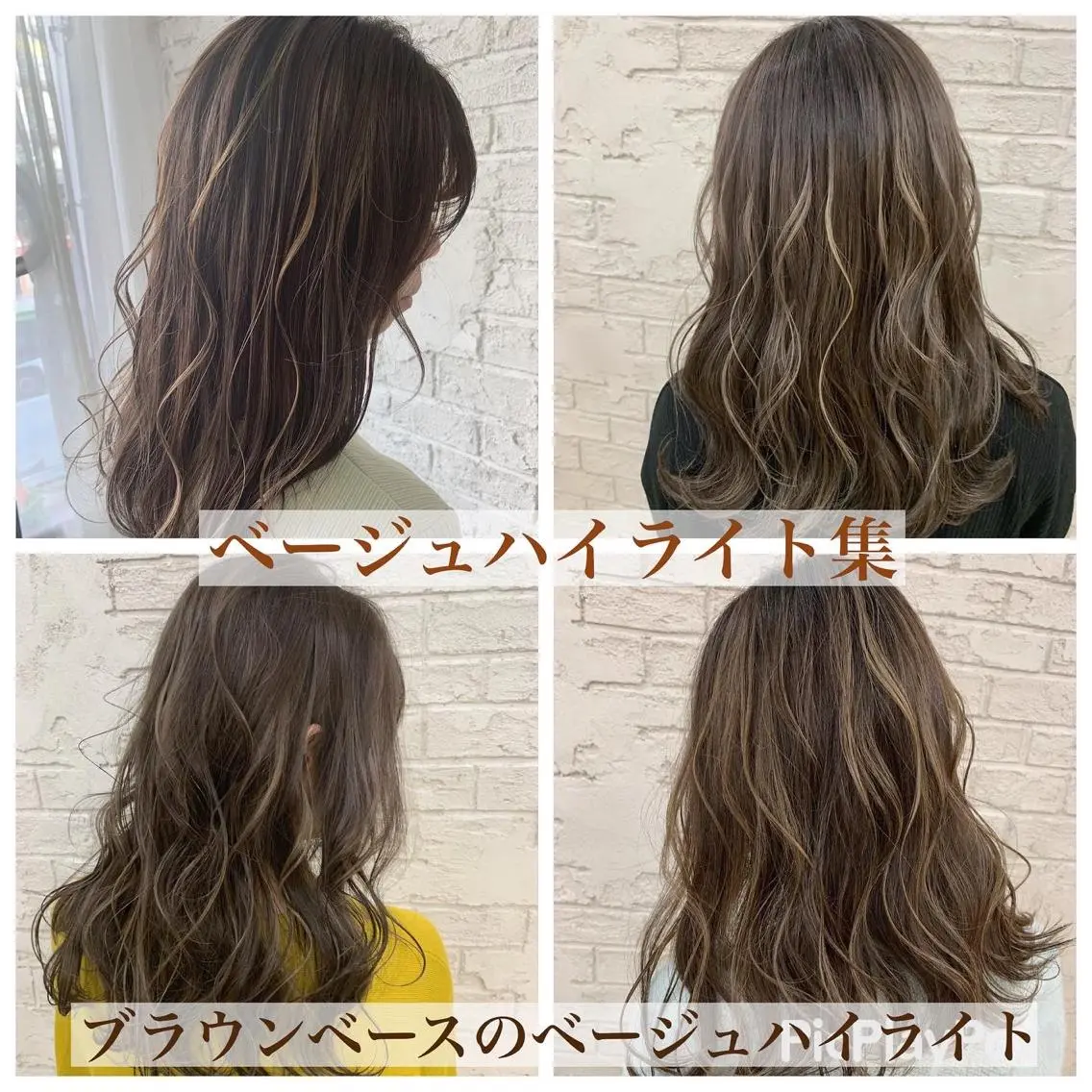 セミロング ハイライト 🇺🇸ハイライト特 化美容師🇺🇸漆沢のヘアスタイル