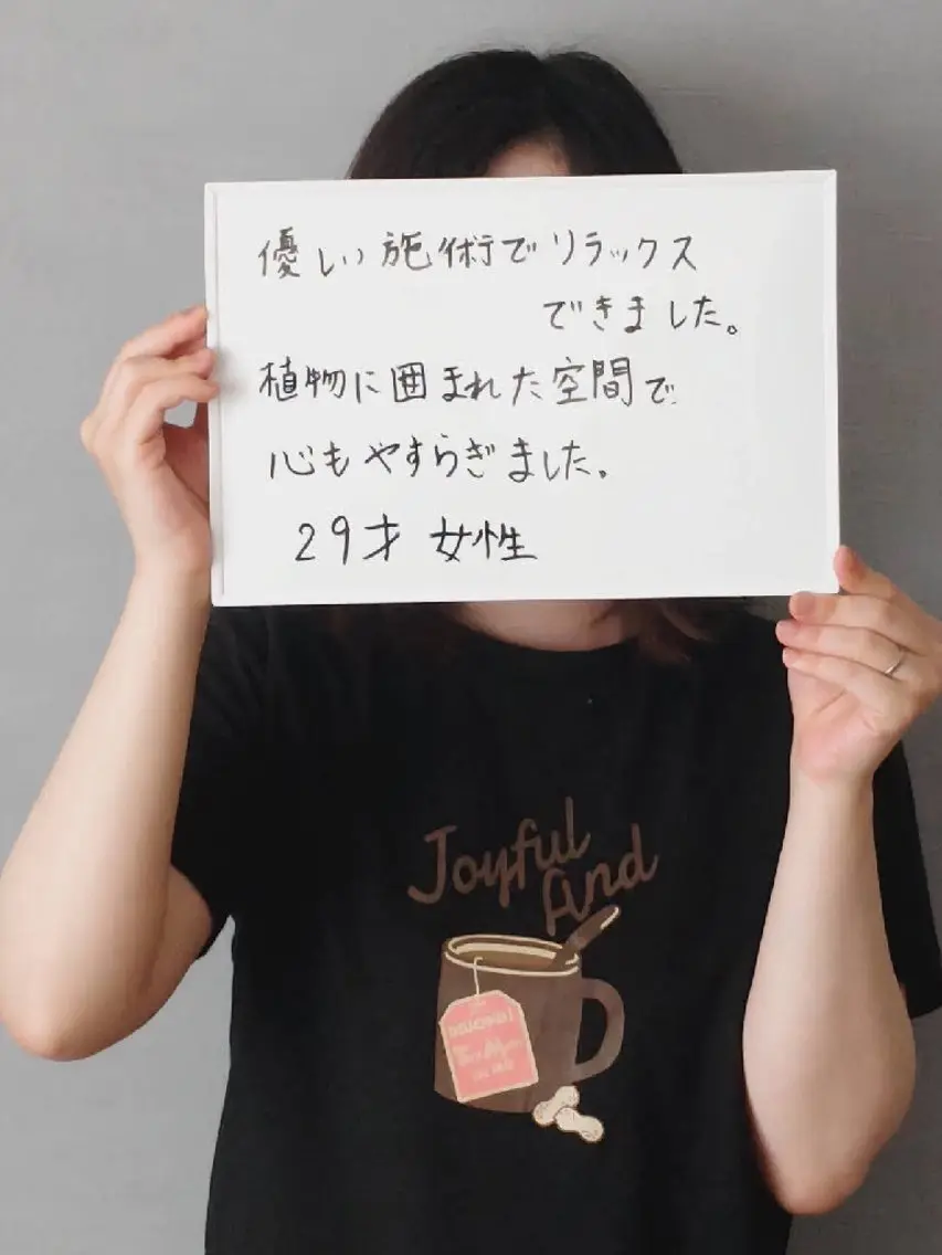 リラク ボディ メンテナンス めぐりかのエステ・リラクイメージ
