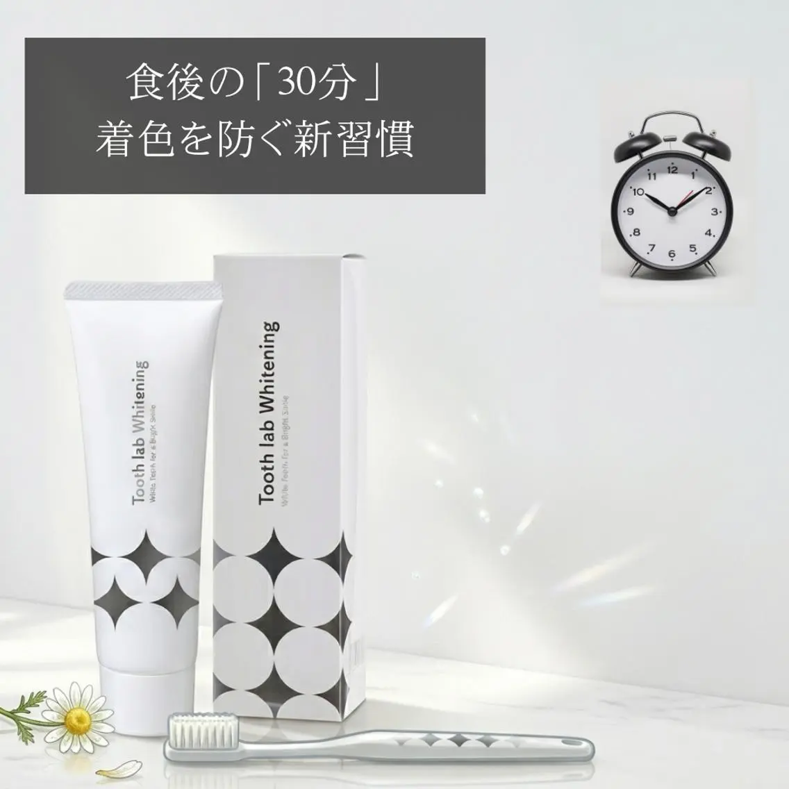 メンズ セミロング カラー その他 ホワイトニングサロン nico西葛西店のその他イメージ