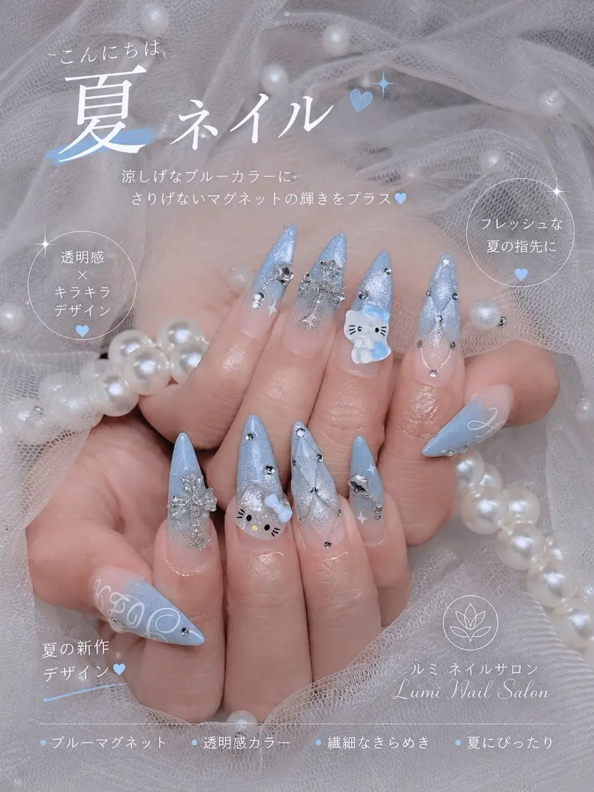 ネイル オーロラネイル チークネイル 長さ出し フレンチネイル 韓国ネイル ハンドネイル Lumi Shinokuboのネイルデザイン