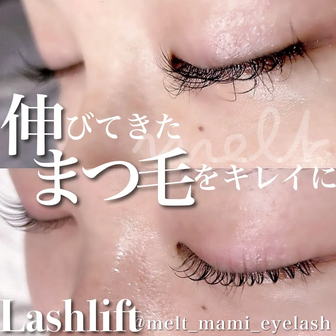 マツエク・マツパ マツパ C. Lのマツエク・マツパデザイン