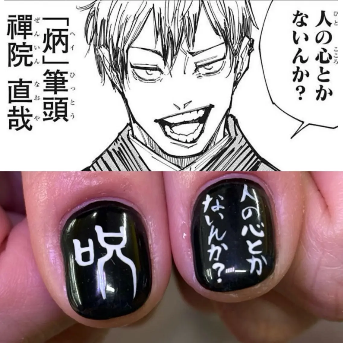 ネイル 𝙃𝙖𝙧𝙪⋆ ˚꩜｡個性派のネイルデザイン