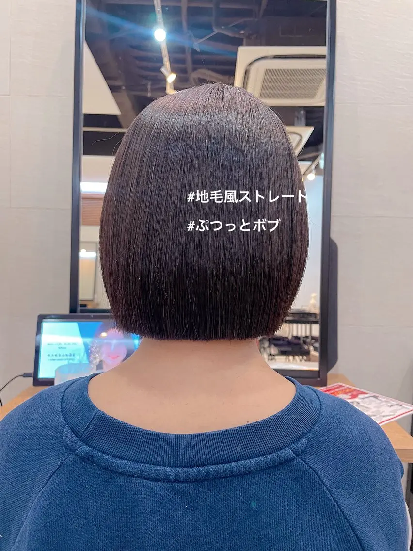 パーマ 縮毛矯正 ストレートパーマ ボブ/ミディアム 親しみやすさ/さくらのヘアスタイル