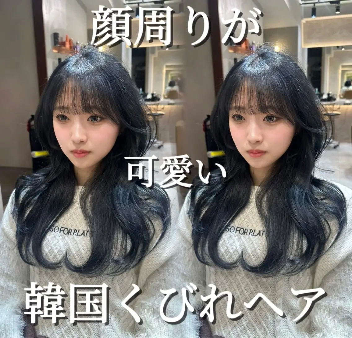 セミロング くびれヘア 顔まわりレイヤー 顔周りカット 韓国風ヘア レイヤーカット カット ヘアカラー トリートメント ヘアセット 銀座副店長/レイヤー /髪質改善/田島のヘアスタイル