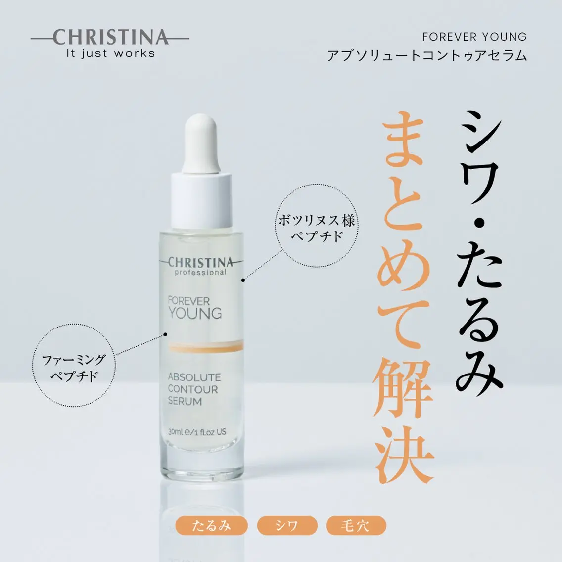 肌質改善|美眉サロン Cannone’のエステ・リラクイメージ