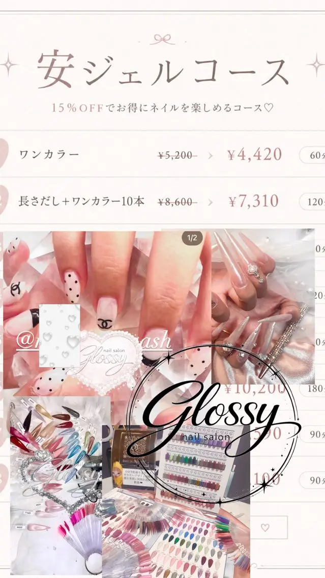 ネイル ハンドネイル nail salon Glossy.みくのネイルデザイン
