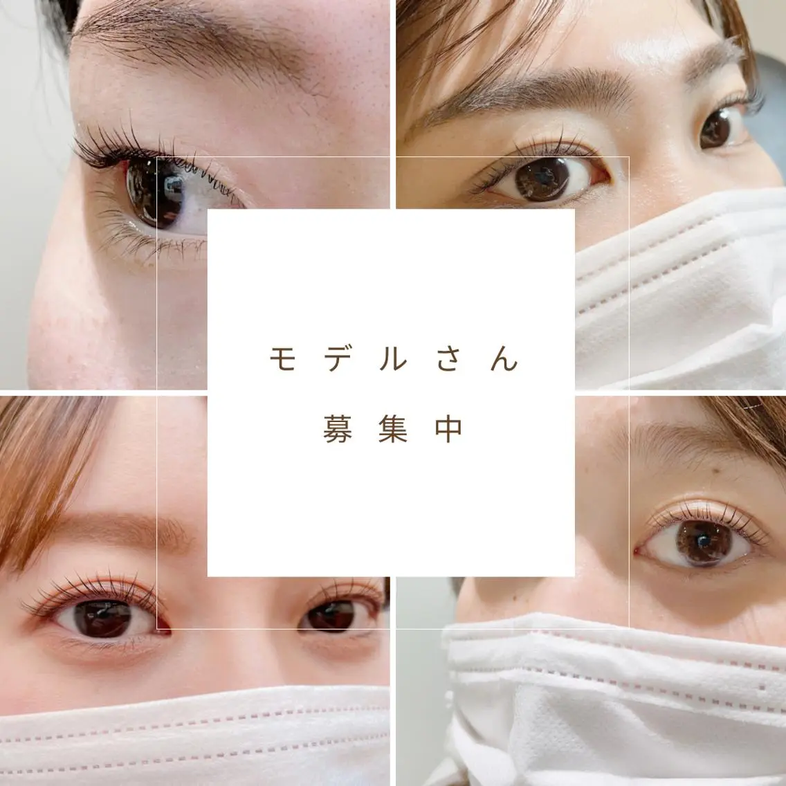 マツエク・マツパ アイブロウ マツエク fully nakameguroのマツエク・マツパデザイン