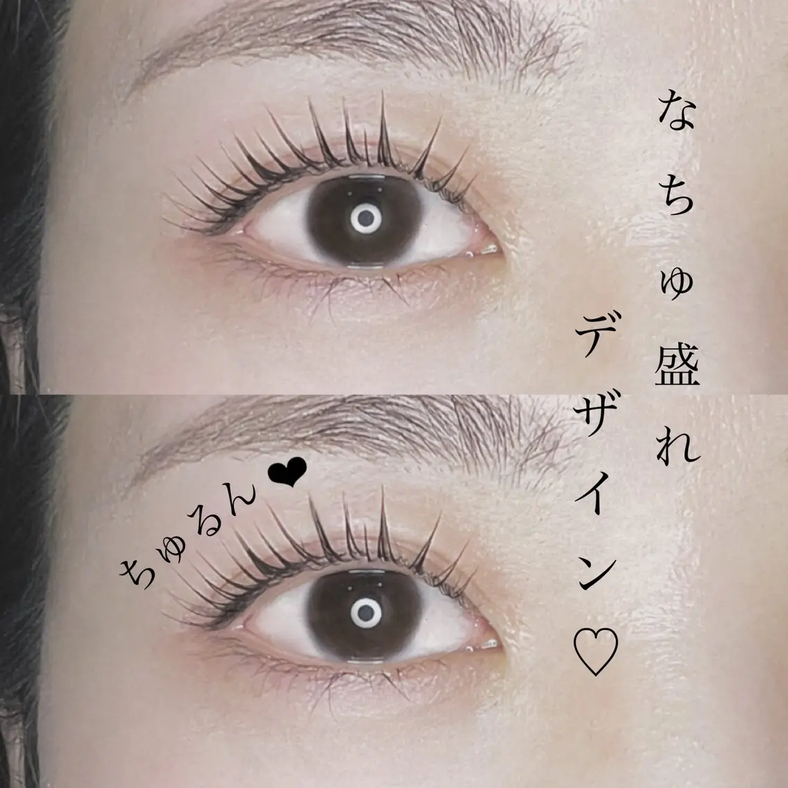 人気NO.1💝韓国風束感まつ毛💘パリジェンヌラッシュリフト👰‍♀️✨トリートメント+美容液+コーティング仕上げの写真