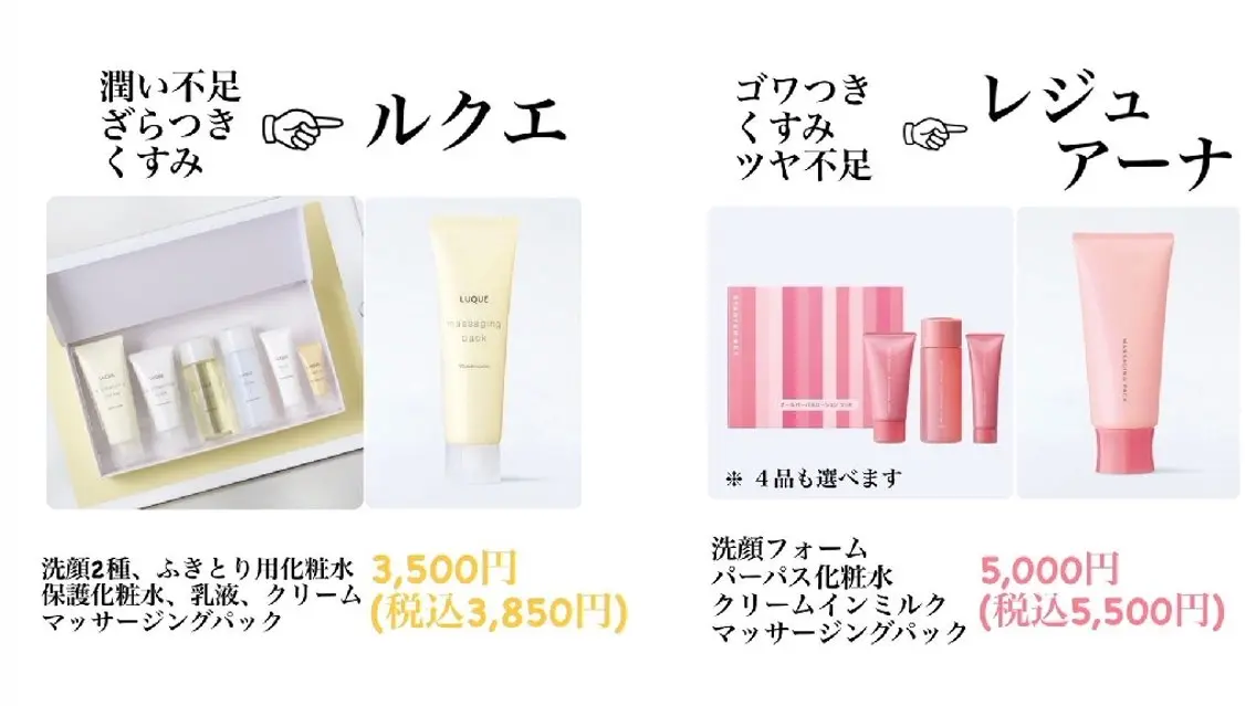 キッズ なかもず┃松原┃ 2店舗オーナー!のエステ・リラクイメージ