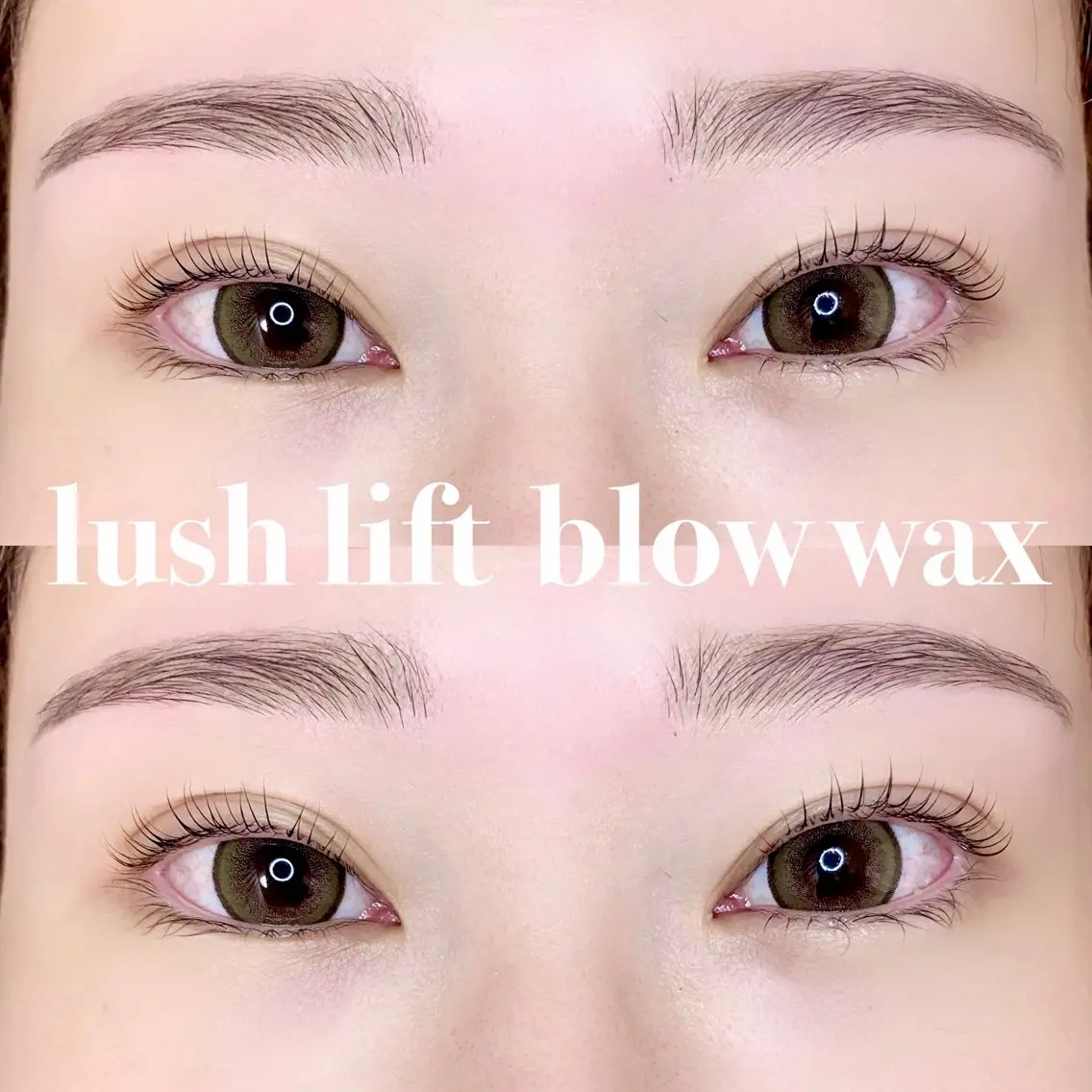 《🎀６０分で垢抜け🎀》1番人気✨まつ毛カール＋眉ワックス🪄の写真