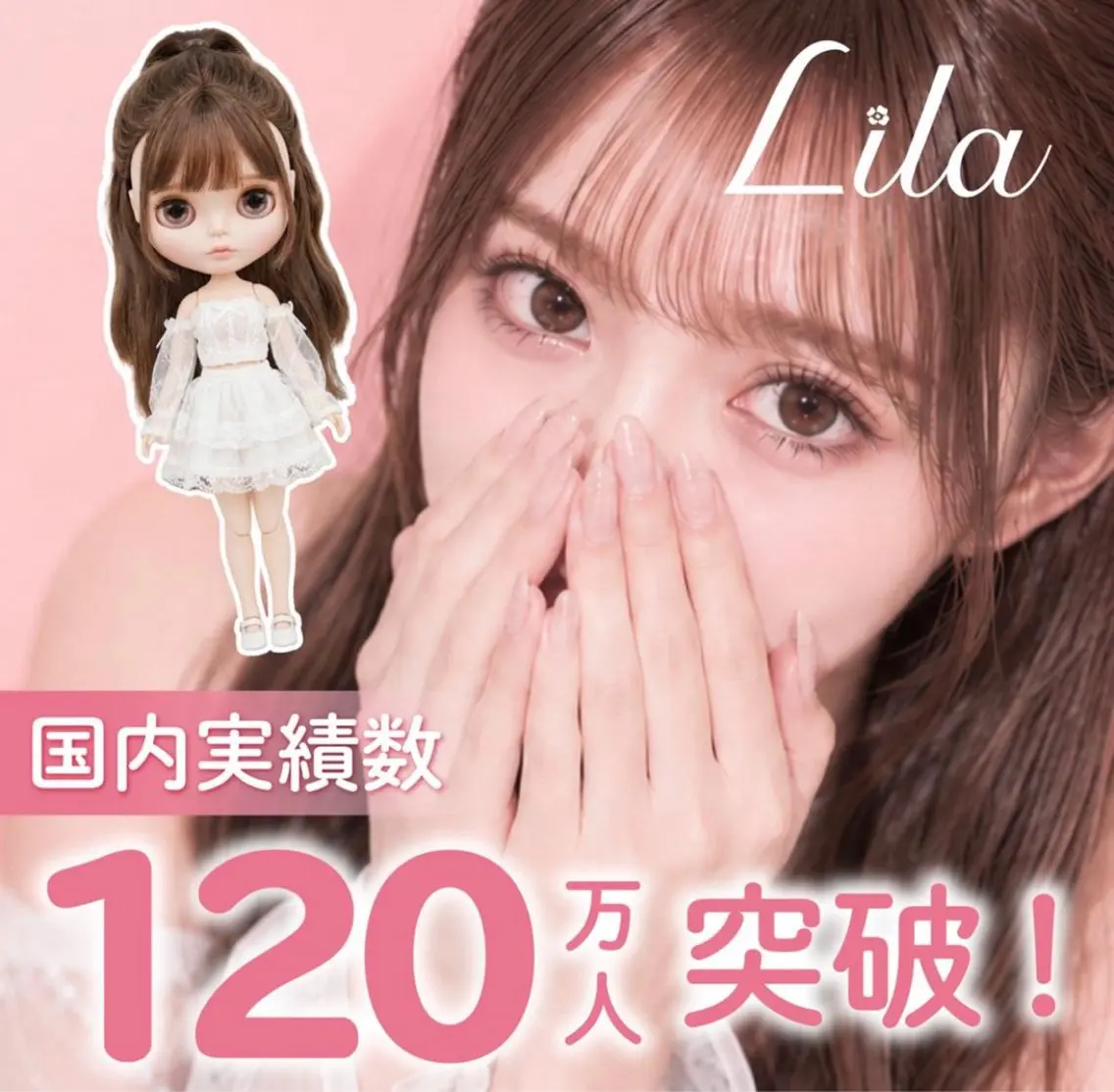 マツエク・マツパ 🤍Lila池袋西口 カネコ🤍のマツエク・マツパデザイン