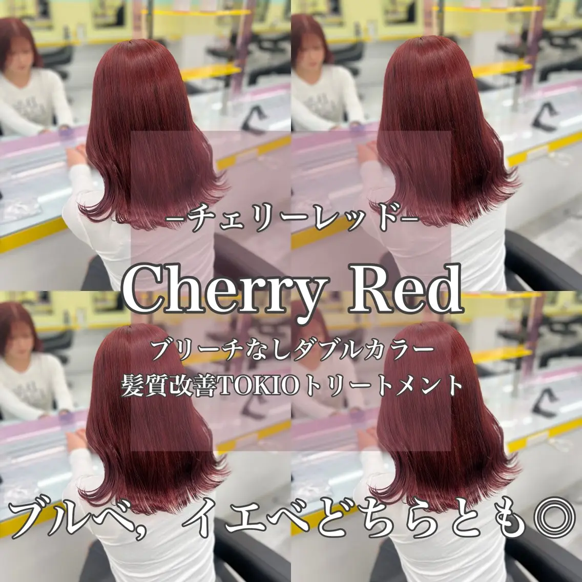 セミロング カラー ベージュカラー ブリーチ ボルドーカラー ブラウンカラー カシス 韓流トレンドヘア 🎀RINAKO🎀のヘアスタイル