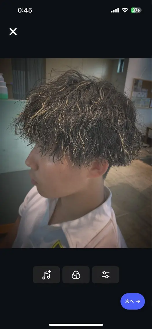 ミディアム パーマ メンズ メンズスタイル 櫻井康太のヘアスタイル