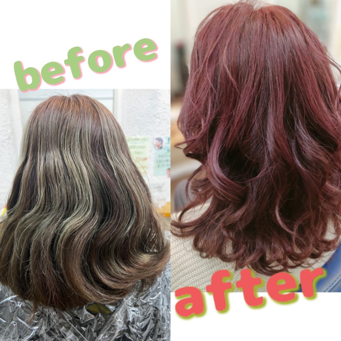 カラー ロング レッドカラー 森長 咲子のヘアスタイル