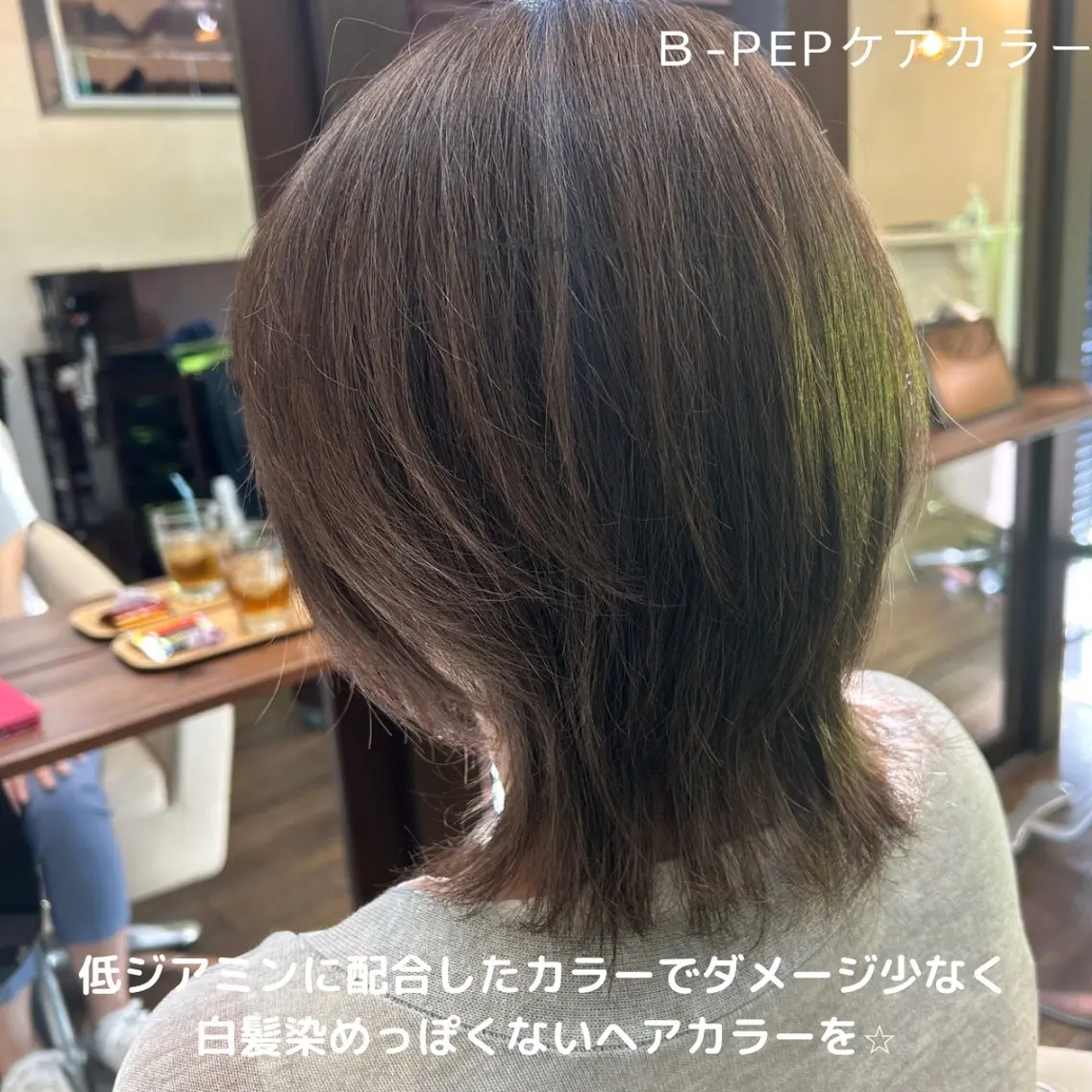 ショート カラー カット ヘアカラー トリートメント Re-PEP 大城のヘアスタイル