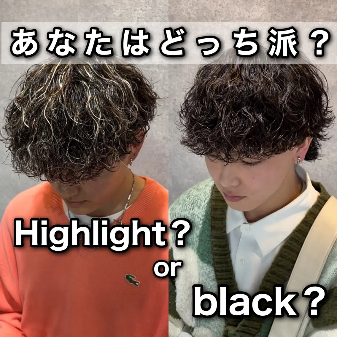 パーマ メンズ カット パーマ ヘッドスパ ヘアセット 🔥メンズカット＋ パーマの達人🔥のヘアスタイル