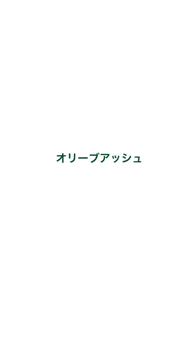ミディアム カラー 大塚 しおりのヘアスタイル