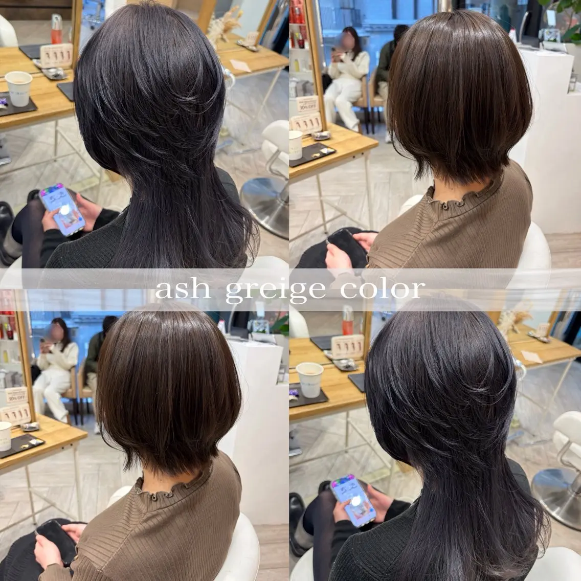 セミロング カット ヘアカラー トリートメント 蓮池 愛海のヘアスタイル