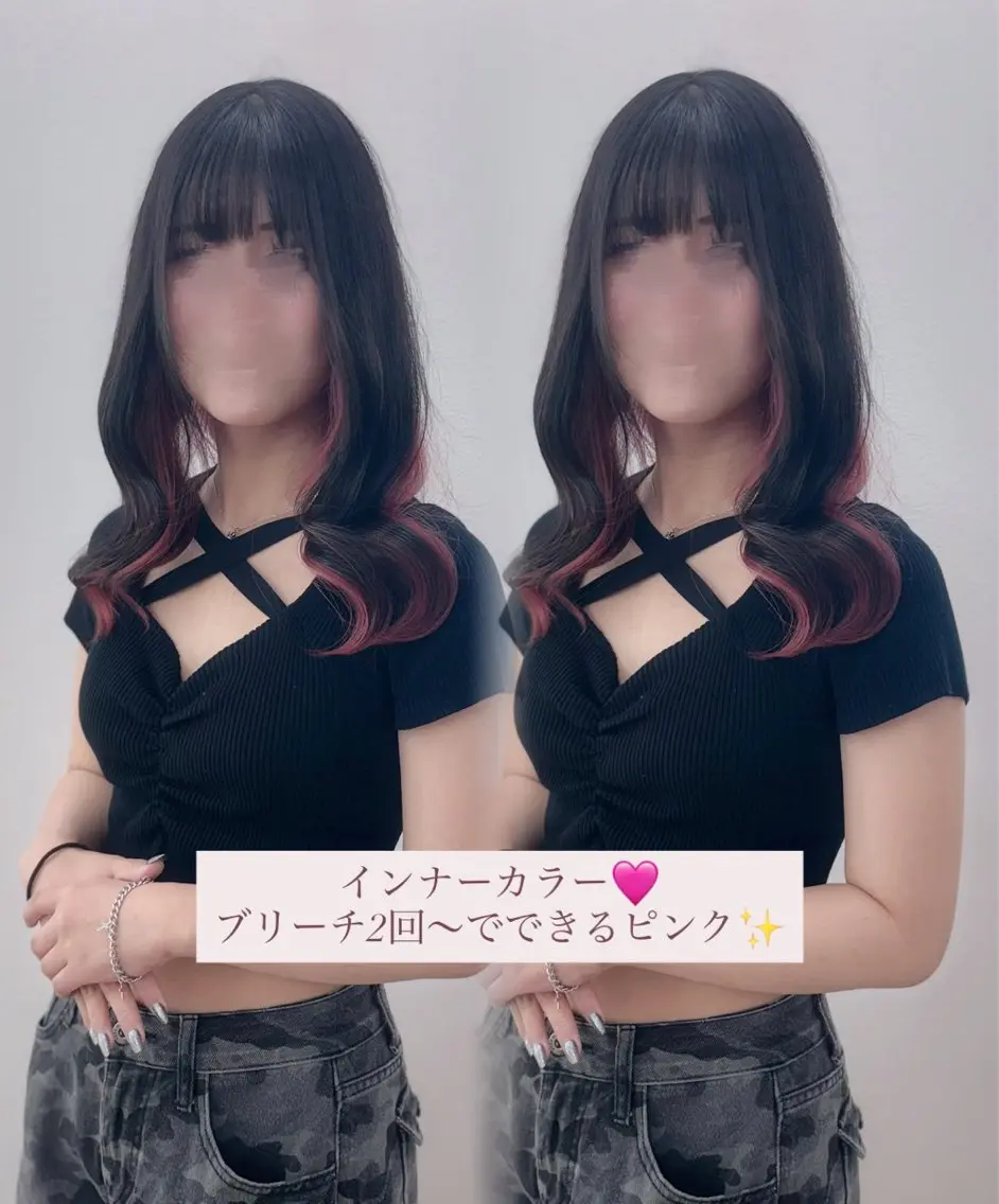 ロング カラー ヘアカラー ❤︎KOHARU❤︎ 二条/矯正モデル急募のヘアスタイル
