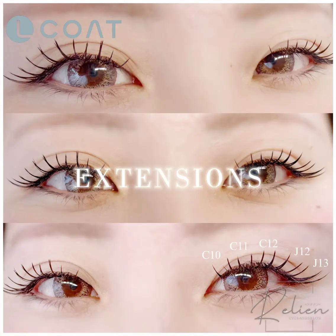 マツエク・マツパ マツエク eyelash Relienのマツエク・マツパデザイン