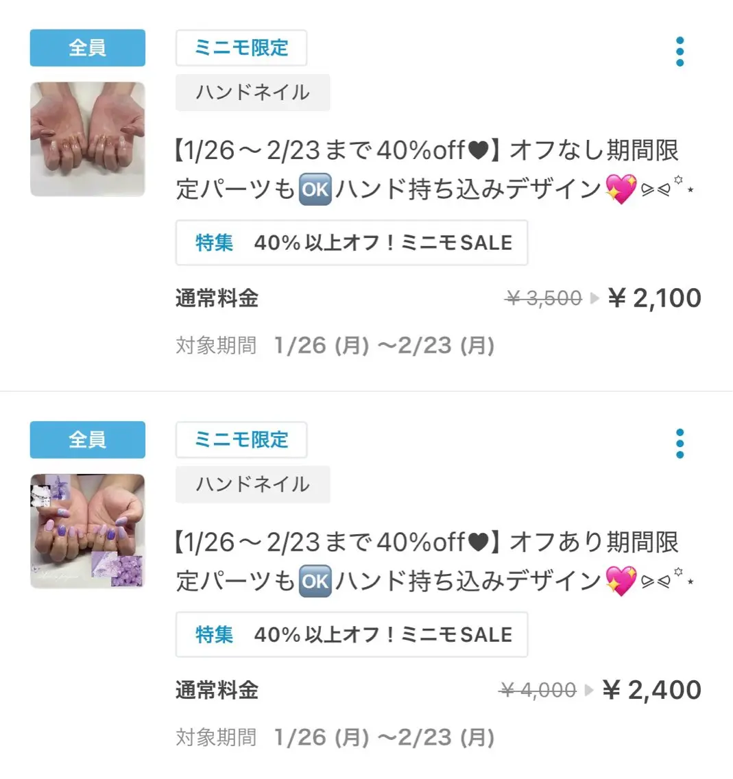 ネイル 持ち込み ハンドネイル paljon めい 静岡市のネイルデザイン