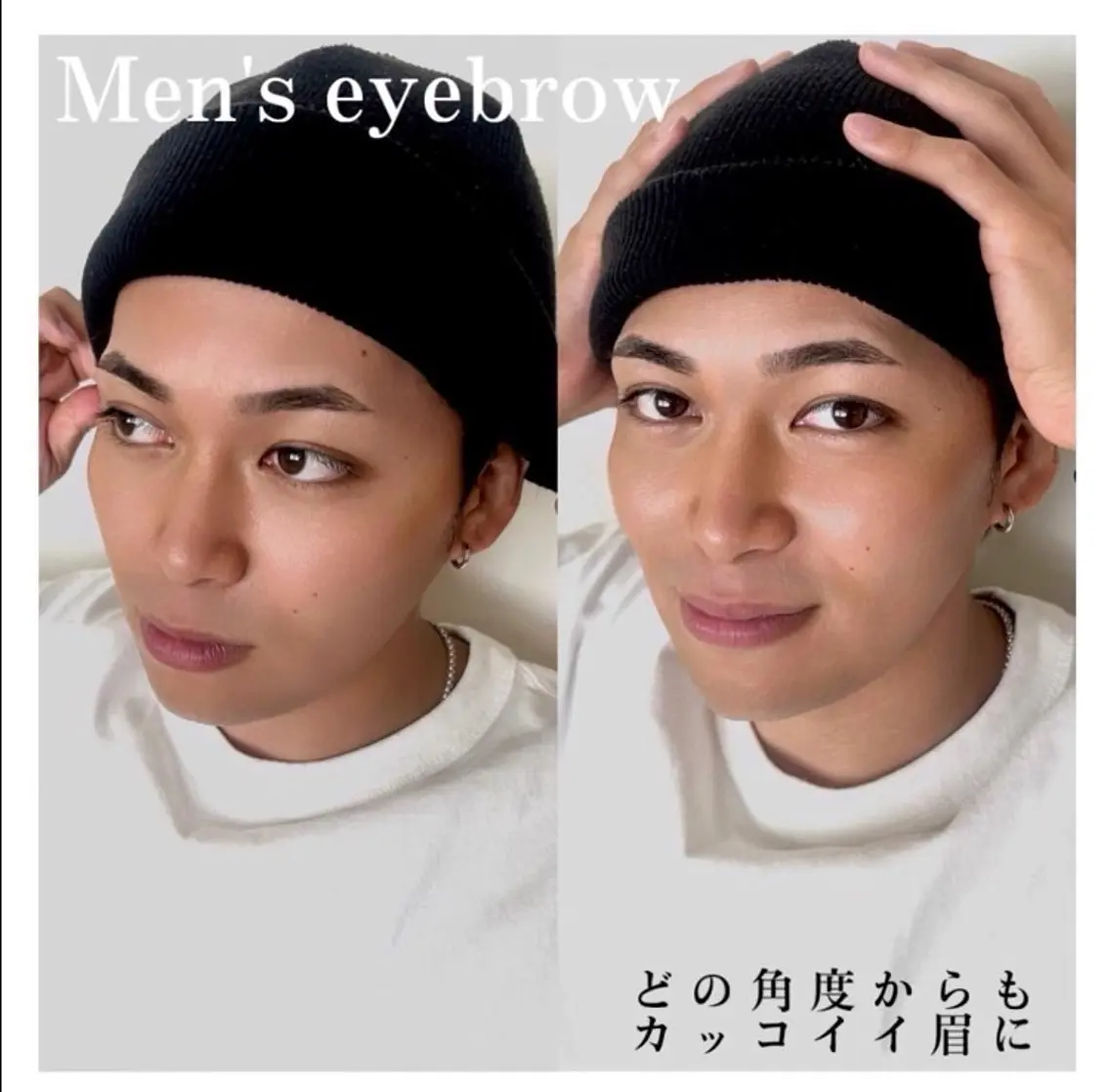メンズ アイブロウ 水師 さくらのマツエク・マツパデザイン