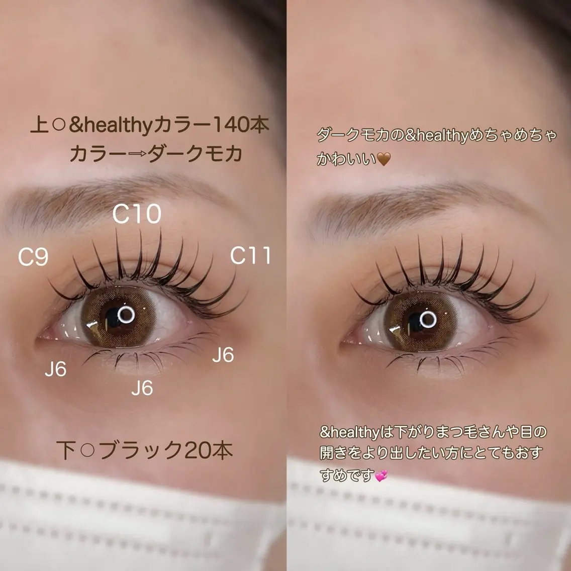 人気メニュー💕&healthy140本【エクステ＋パーマ】下がりまつ毛さんにおすすめ👀ある程度濃さ欲しい方はこちら！の写真