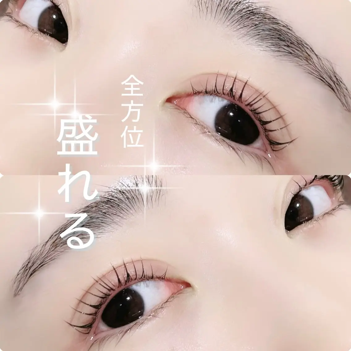 マツエク・マツパ まつげパーマ 下まつげエクステ Blanc 榊原のマツエク・マツパデザイン