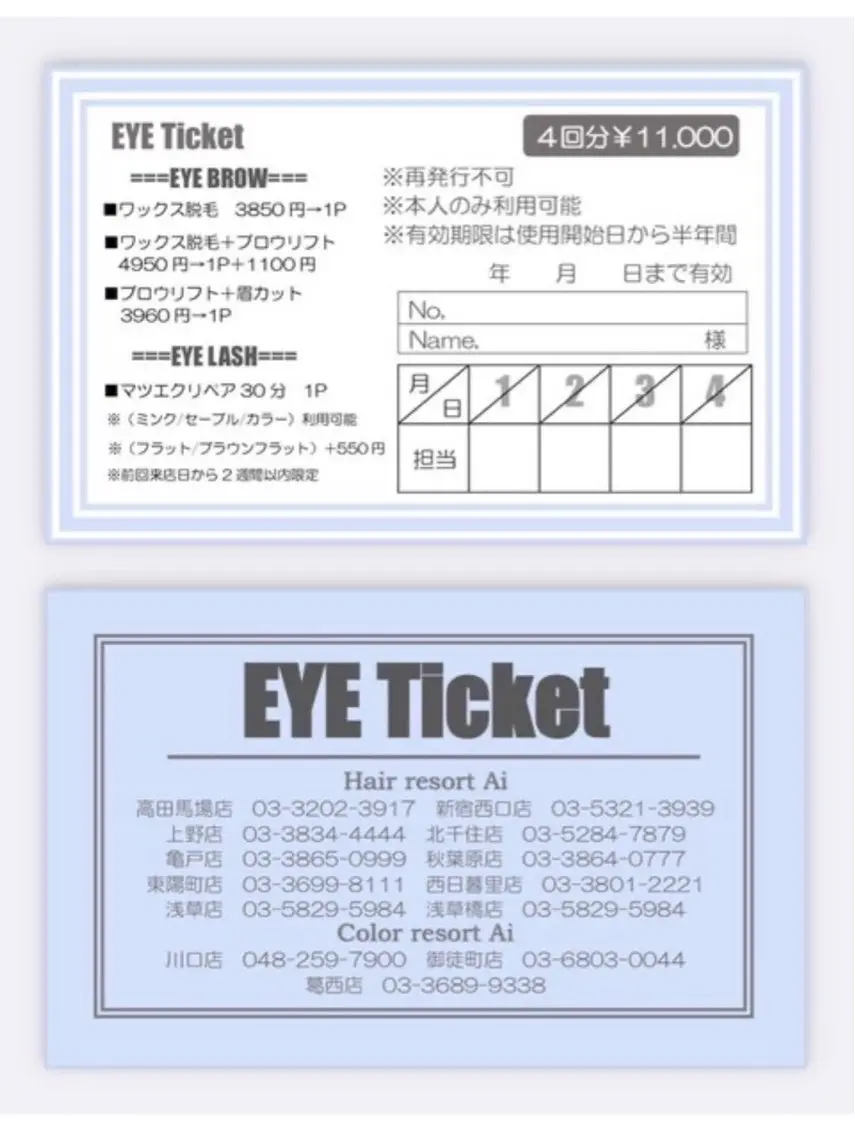 EYEstylist ·ai MOERIのマツエク・マツパデザイン