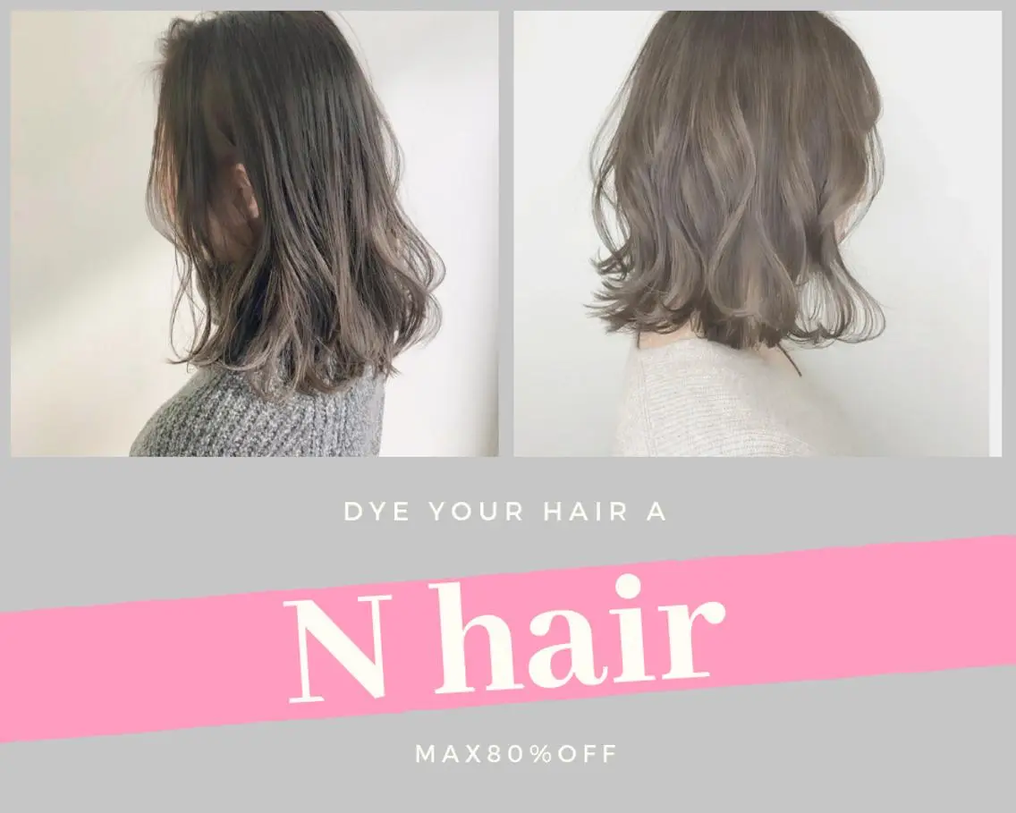 ミディアム カラー ヘアアレンジ topstylist 芳賀みなみのヘアスタイル